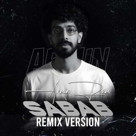 دانلود آهنگ آرمین رام به نام سبب (ریمیکس)